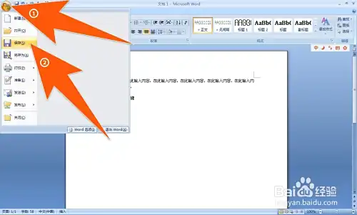 怎样用电脑打印文件,如何在电脑上打印文件