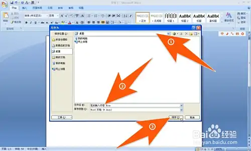 怎样用电脑打印文件,如何在电脑上打印文件