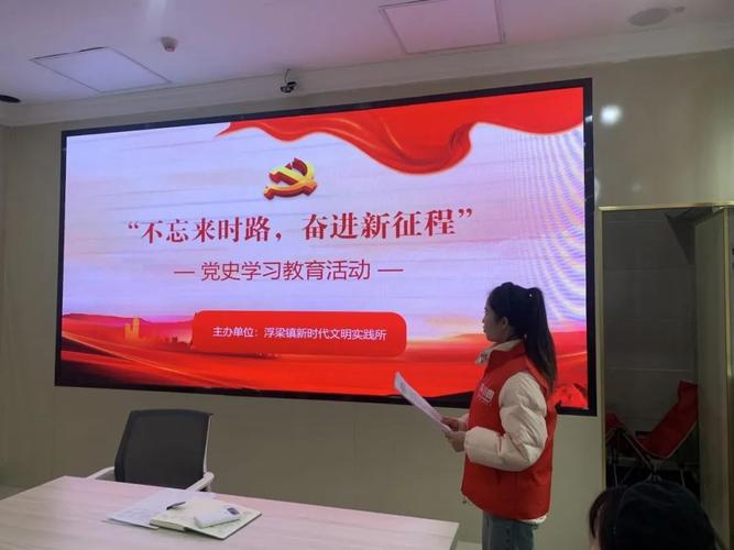 芜湖市鸠江区教育系统开展青少年学党史活动，多举措推进文明实践建设