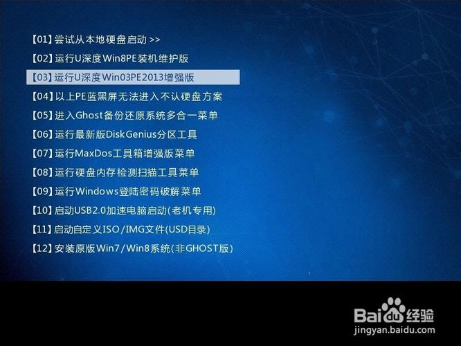 win7系统无法正常启动？这些原因及解决方案快来看