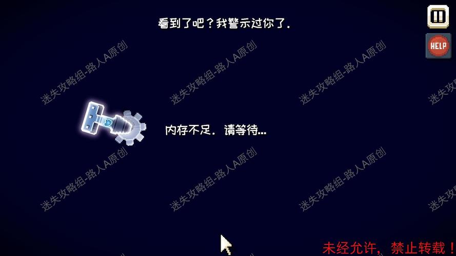 三位一体2修改器找不到地址_游戏修改器重启问题_错误提示