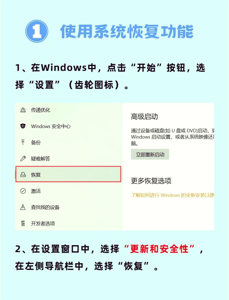 Windows 10故障修复无门？试试这招：从设置恢复出厂设置