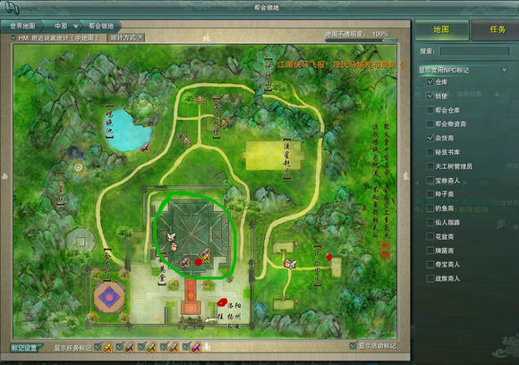 剑网3运营界面活动奖励_剑三 阵营声望_剑网3最新热点界面节日活动
