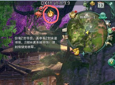 剑网3运营界面活动奖励_剑三 阵营声望_剑网3最新热点界面节日活动