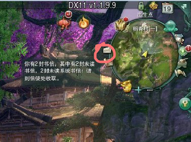 剑网3运营界面活动奖励_剑网3最新热点界面节日活动_剑三 阵营声望