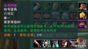 剑网3生死判触发条件_剑三 阵营声望_剑网3奇遇生死判攻略