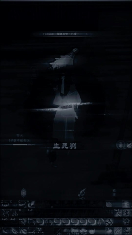 剑三 阵营声望_剑网3奇遇生死判攻略_剑网3生死判触发条件