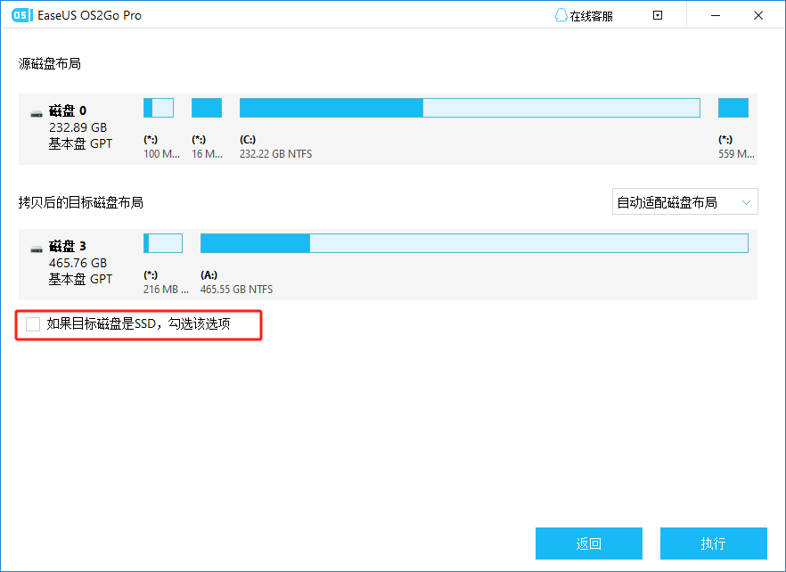 移动硬盘安装系统教程_安装系统到移动硬盘_Windows To Go移动硬盘系统安装