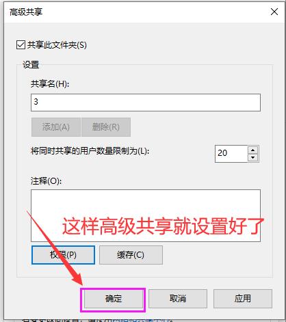 Windows 10局域网共享设置_打印机状态 拒绝访问_局域网共享访问不了