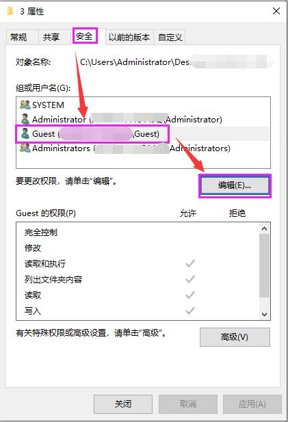 打印机状态 拒绝访问_Windows 10局域网共享设置_局域网共享访问不了