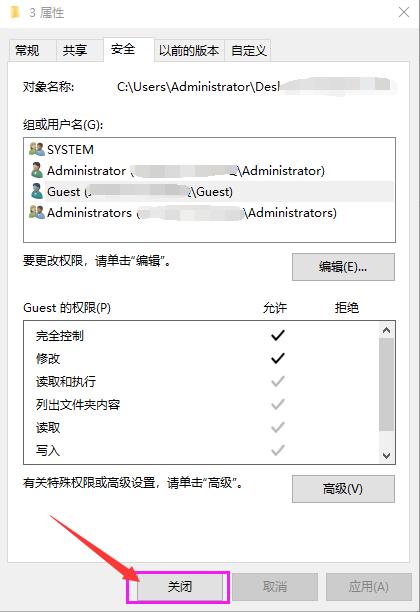 Windows 10局域网共享设置_局域网共享访问不了_打印机状态 拒绝访问