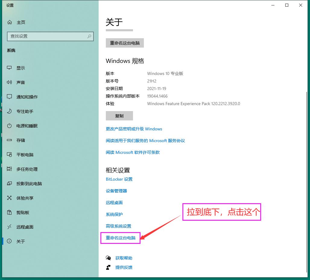 打印机状态 拒绝访问_Windows 10局域网共享设置_局域网共享访问不了