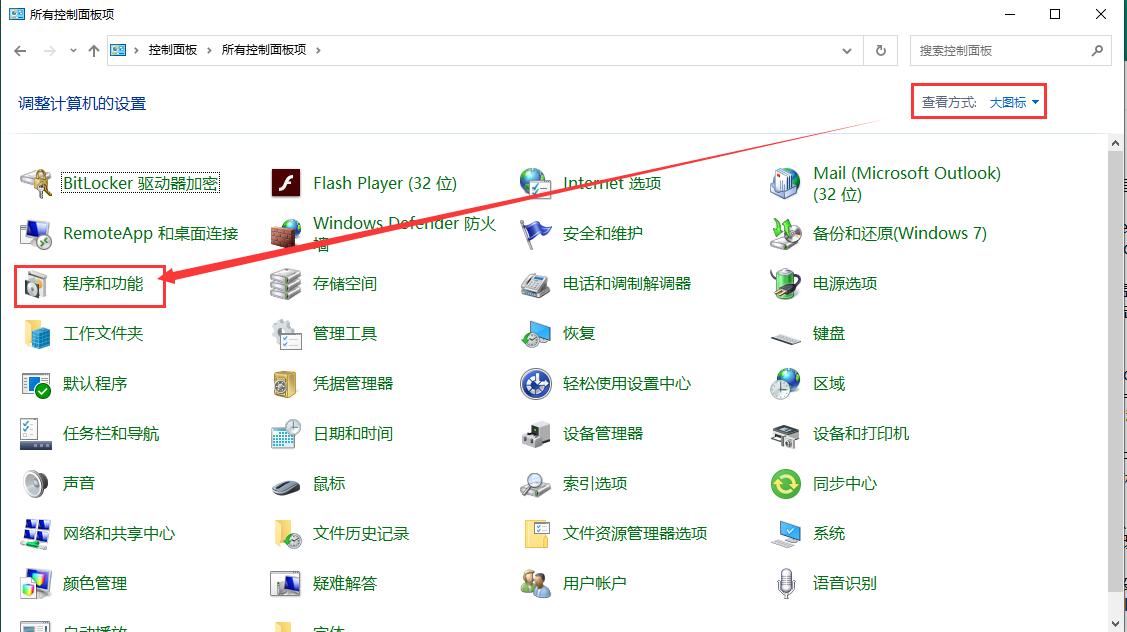 Windows 10局域网共享设置_局域网共享访问不了_打印机状态 拒绝访问