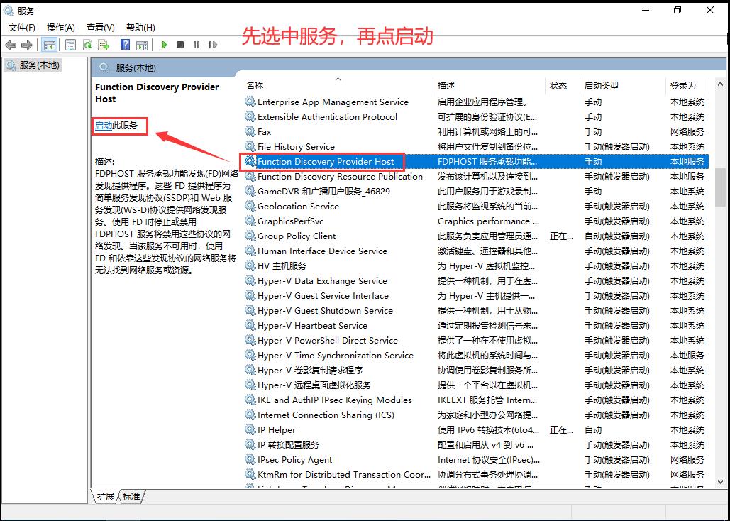 Windows 10局域网共享设置_局域网共享访问不了_打印机状态 拒绝访问