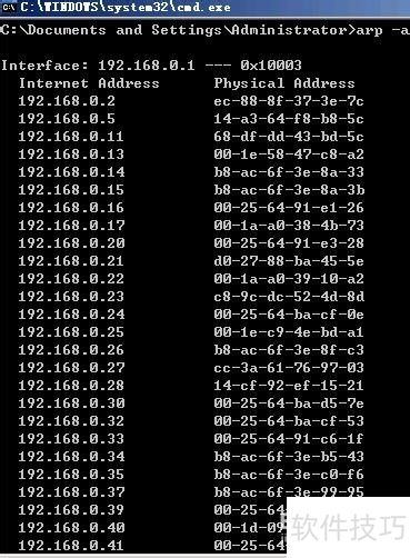 ISA2006防止设备冒充网关方法_绑定mac能防止arp欺骗么_ISA2006绑定客户端ARP功能