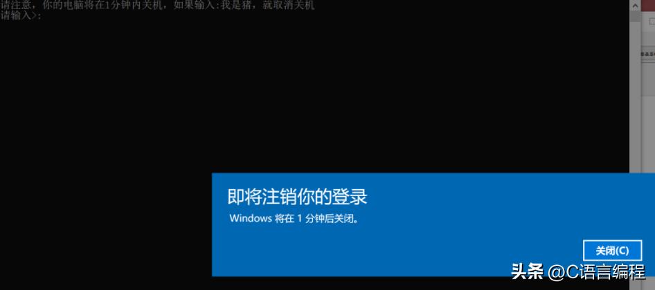 system函数执行系统命令_win7设定自动关机时间_win10系统指令