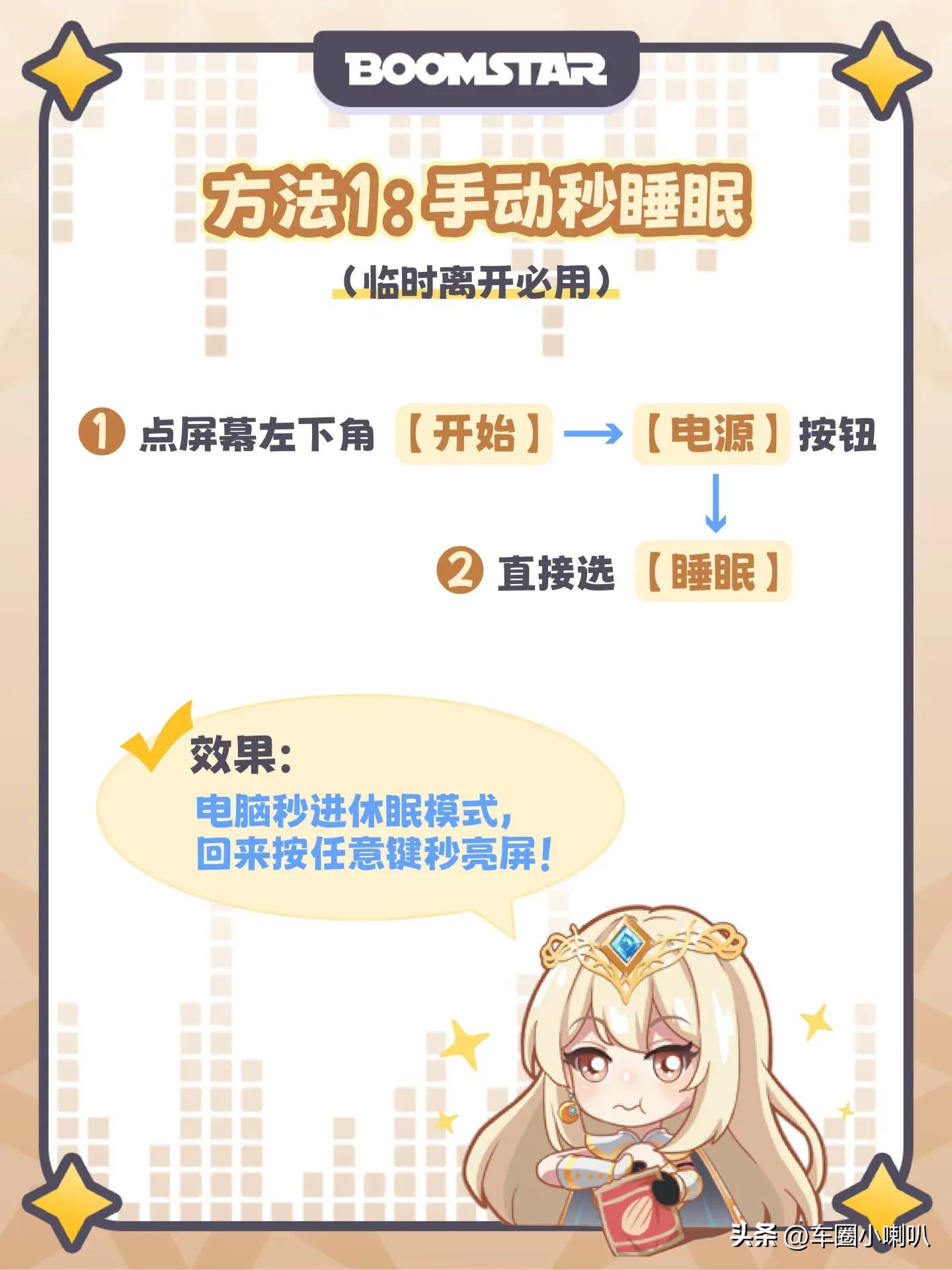 电脑待机设置_win7设定自动关机时间_睡眠模式省电技巧