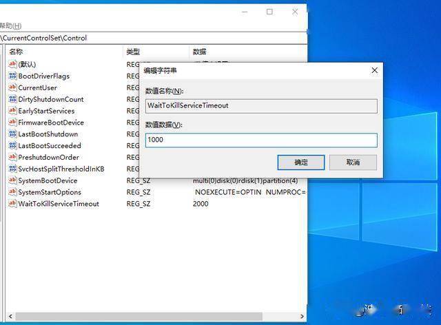 你在注册表编辑器中只能_注册表编辑器使用方法_Windows10关机速度提升方法