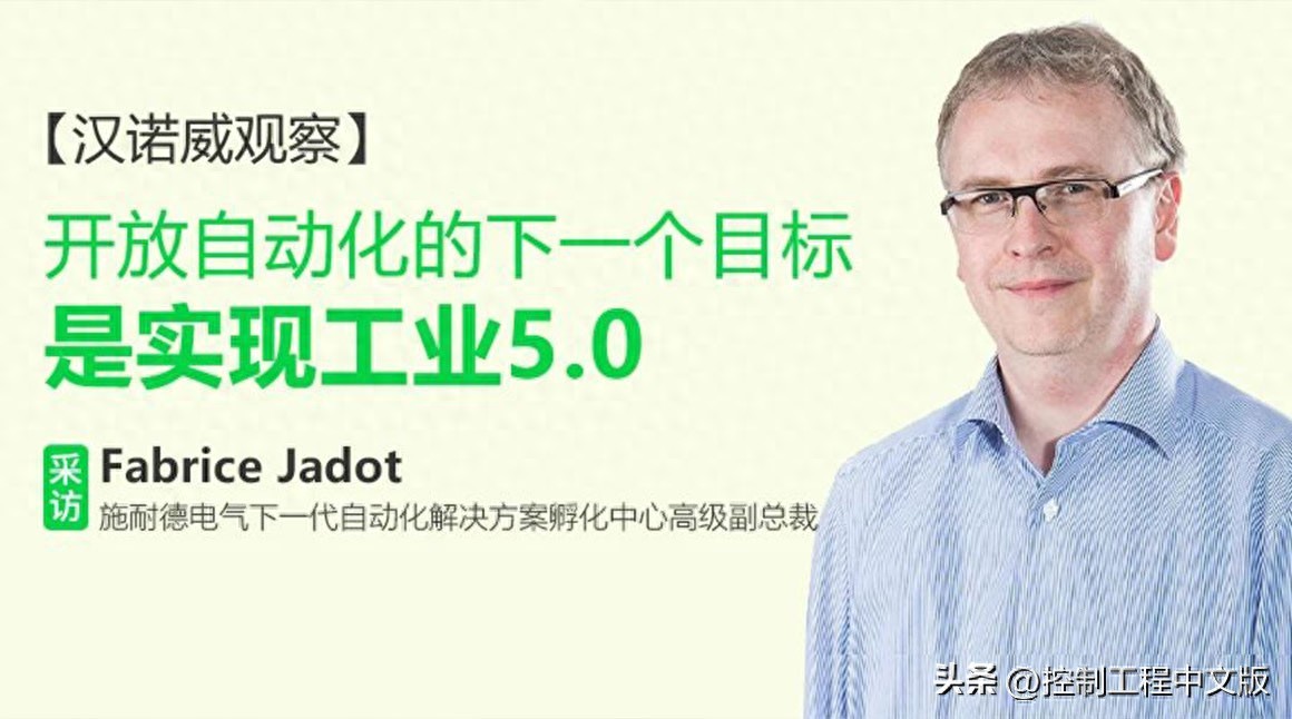 工业4.0到工业5.0的演进，关键技术你知道哪些？
