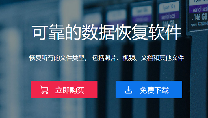 u盘中的视频损坏怎么办_U盘部分文件不见了怎么回事_U盘部分文件损坏怎么恢复数据