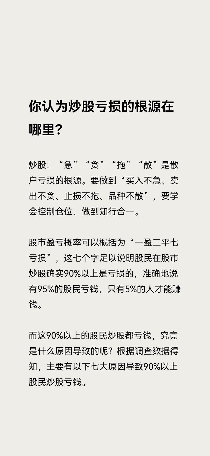 股市投资心得：从老倪到展锋，回顾两位财经博主的成败与启示
