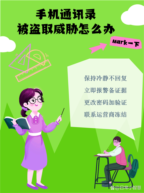 如何简单入侵别人手机_电磁信号信息泄露_间谍木马手机安全