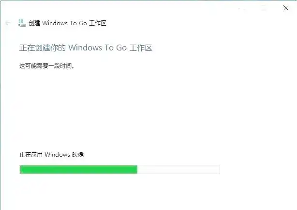安装系统到移动硬盘_移动硬盘系统安装教程_Windows-to-Go U盘安装系统