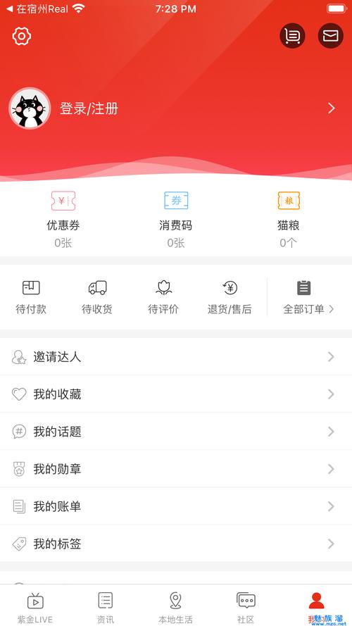 乐刷pos机换了手机怎么办_乐刷商务版1.0 移动pos机 太原费率