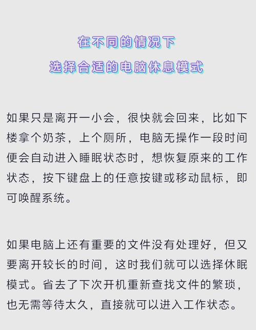 电脑使用：离开时是否关机断电？两种观点竟都有道理