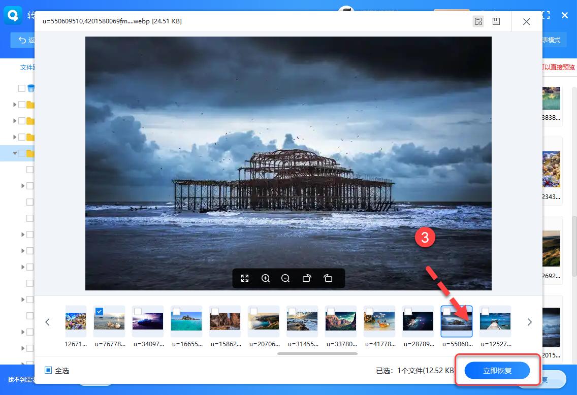 U盘数据恢复方法_误删U盘文件如何恢复_u盘打不开怎么办 u盘打不开的紧急处理方法