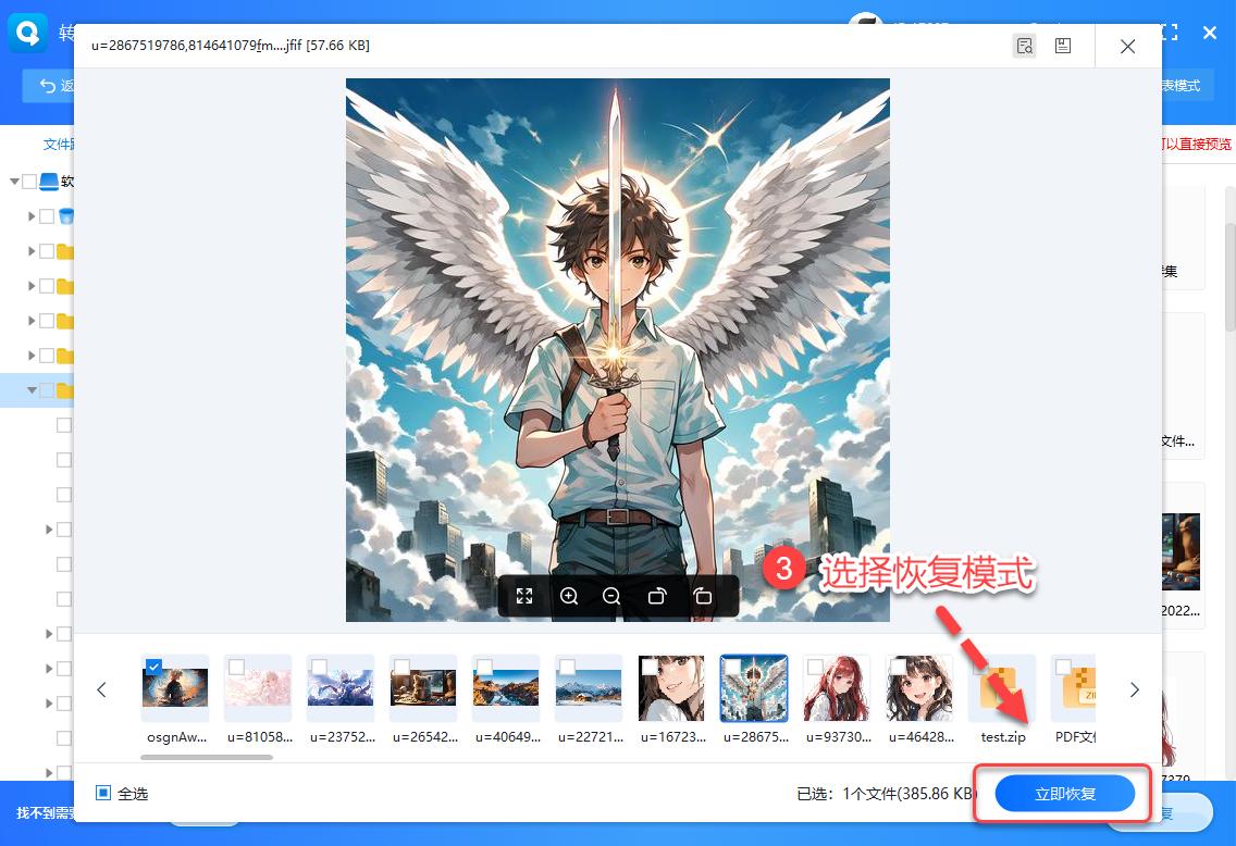 U盘数据丢失预防措施_U盘数据恢复原因_u盘打不开怎么办 u盘打不开的紧急处理方法