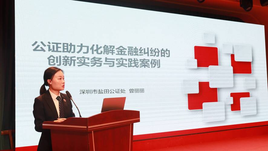 金融大讲堂聚焦网络理财纠纷，钟晓东部长详解维权要点？