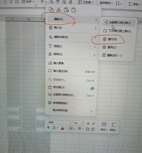 Excel删除空白行全攻略：3种高效方法，让数据整洁如新