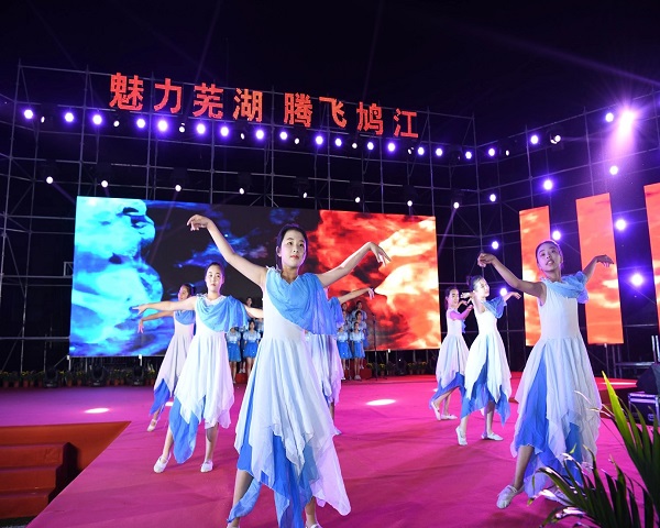 鸠江区教育局表彰优秀教师_鸠江区建区三十周年文艺汇演_芜湖市鸠江区教育网