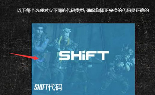 无主之地3角色技能解析_无主之地3中文版攻略_无主之地2厂商圣物代码