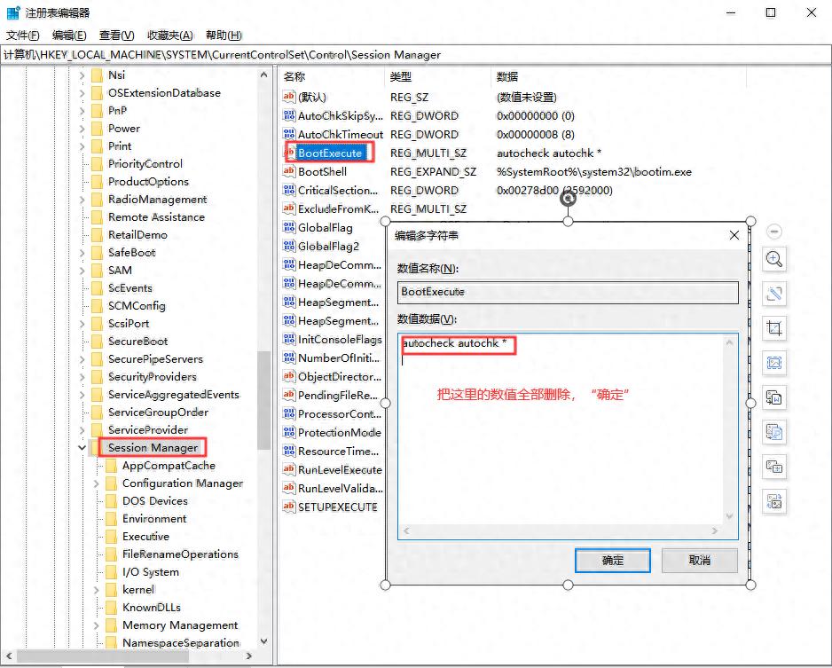 开机时间快慢与安全卫士有关？SSD和机械硬盘差异解析