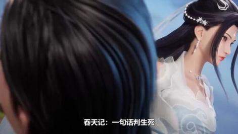 吴煜逆天崛起_妖孽仙宫艳_蓝华芸金丹仙人