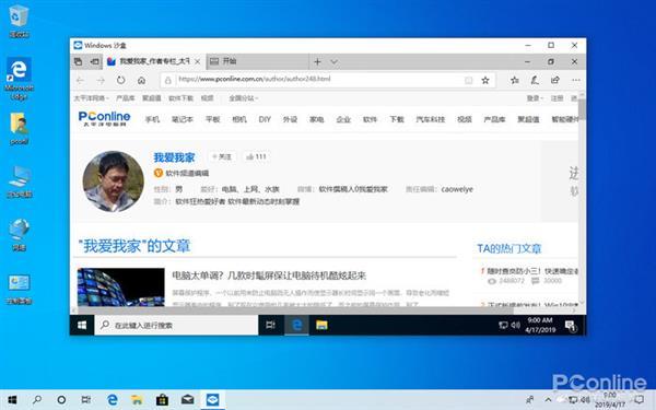 Windows 10 2019年度更新 新功能 新变化_Windows 10 浅色模式 深色模式设置_必须使用控制面板中的打开或关闭windows功能安装或配置n