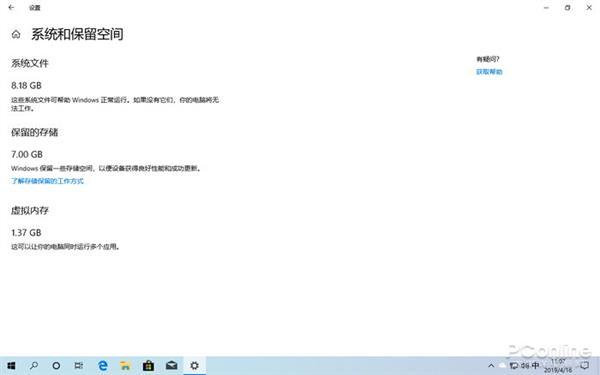 Windows 10 浅色模式 深色模式设置_Windows 10 2019年度更新 新功能 新变化_必须使用控制面板中的打开或关闭windows功能安装或配置n