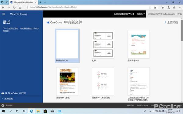 Windows 10 2019年度更新 新功能 新变化_Windows 10 浅色模式 深色模式设置_必须使用控制面板中的打开或关闭windows功能安装或配置n