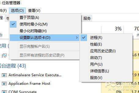 Windows 10 2019年度更新 新功能 新变化_必须使用控制面板中的打开或关闭windows功能安装或配置n_Windows 10 浅色模式 深色模式设置