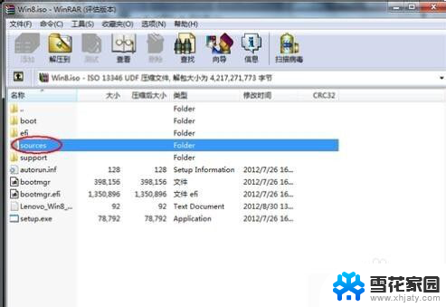 怎么把系统安装到移动硬盘 在移动硬盘上安装系统的必备条件