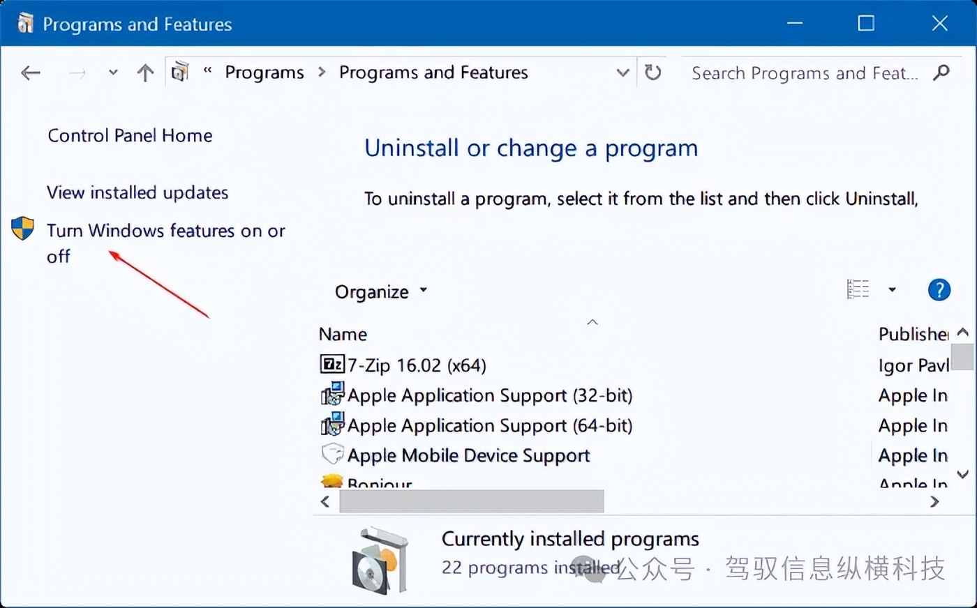 必须使用控制面板中的打开或关闭windows功能安装或配置n_关闭Windows10功能_控制面板启用或关闭Windows功能