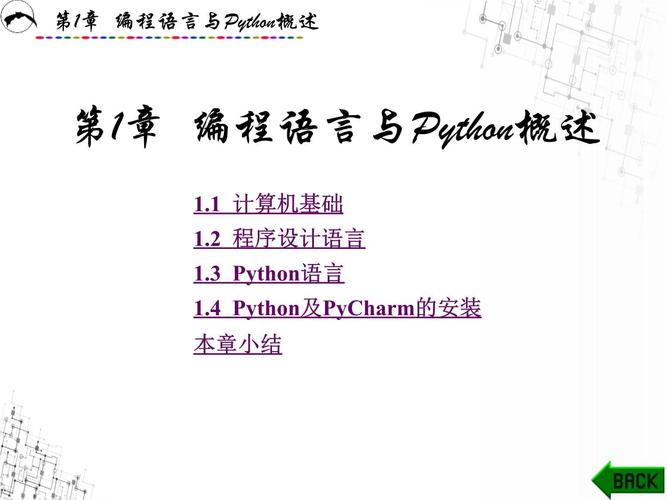 编程语言基础入门教程：文本编辑器应用及总结展望