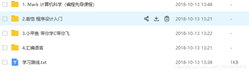 零基础必看！计算机科学速成课40集全，助你全面扫盲