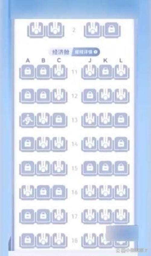 机票锁座_付费选座有必要吗_付费选座争议