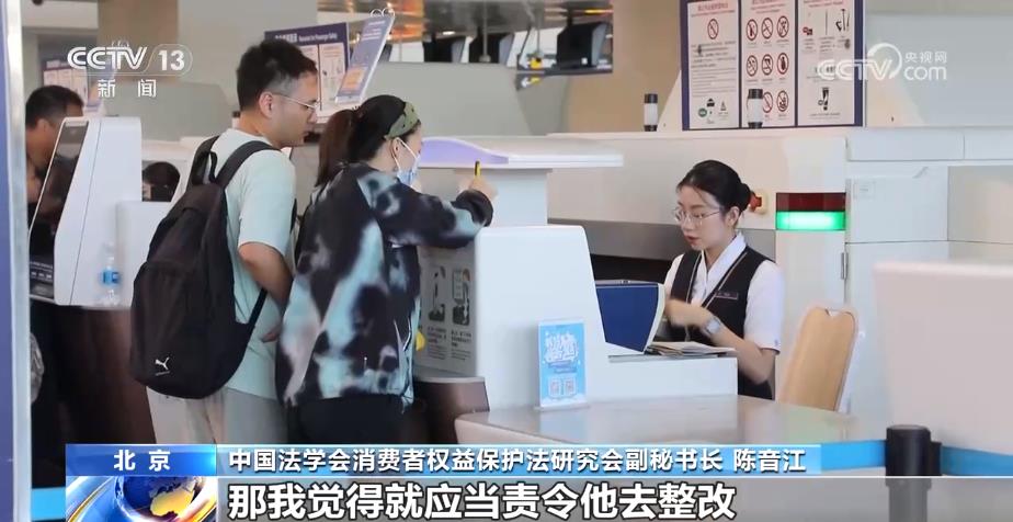 付费选座争议_付费选座有必要吗_机票锁座问题