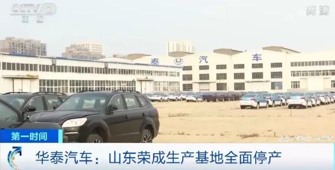 国产SUV教父张秀根_天津华泰汽车_华泰汽车张秀根