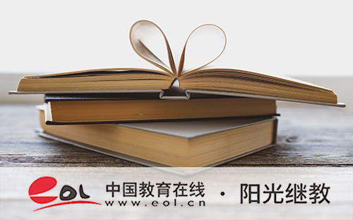 江西财经大学自考成人大专报考指南：条件、流程全解析，助你轻松提升学历