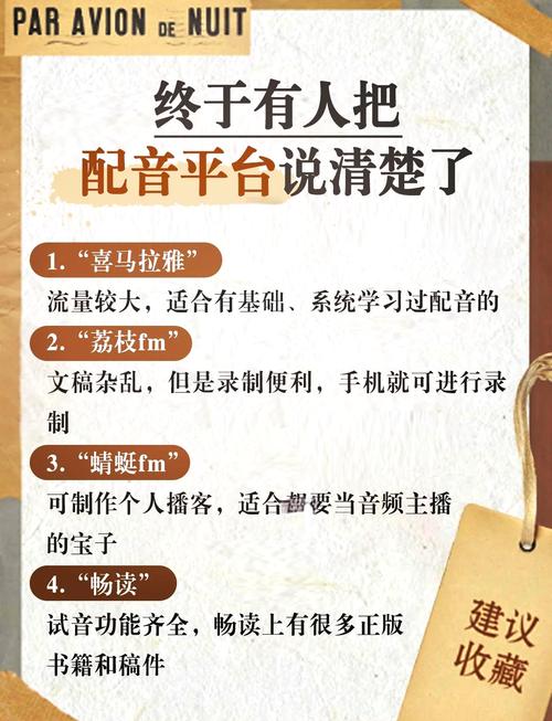 在线音频行业三巨头 喜马拉雅 蜻蜓FM 荔枝 市值差距 用户规模 竞争格局_蜻蜓网络收音机官网